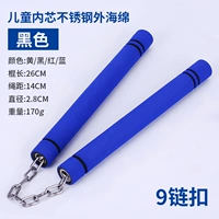 Детская синяя цепь из нержавеющей стали