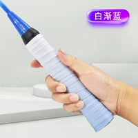 【4 упаковки】 Pu Catating Layer-blue