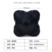 Большой, 6.5×7.2см