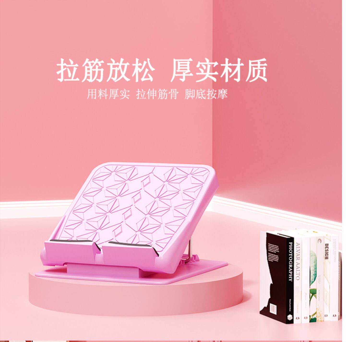 степ тренажер 站立拉筋板斜踏板小腿拉伸神器腿部拉经抻筋辅助器可折叠健身器材