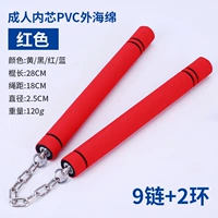 Красная цепь для взрослых из ПВХ