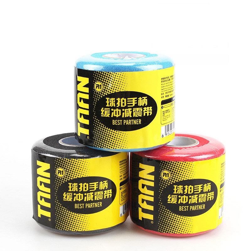mysports badminton racket handle base film tennis racket grip handle glue sweat-absorbing belt shock-absorbing film handle buffer film