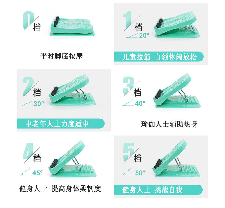 степ тренажер 拉脚筋板拉筋斜踏板站立训练小腿拉伸器腿部拉经抻筋辅助健身器材