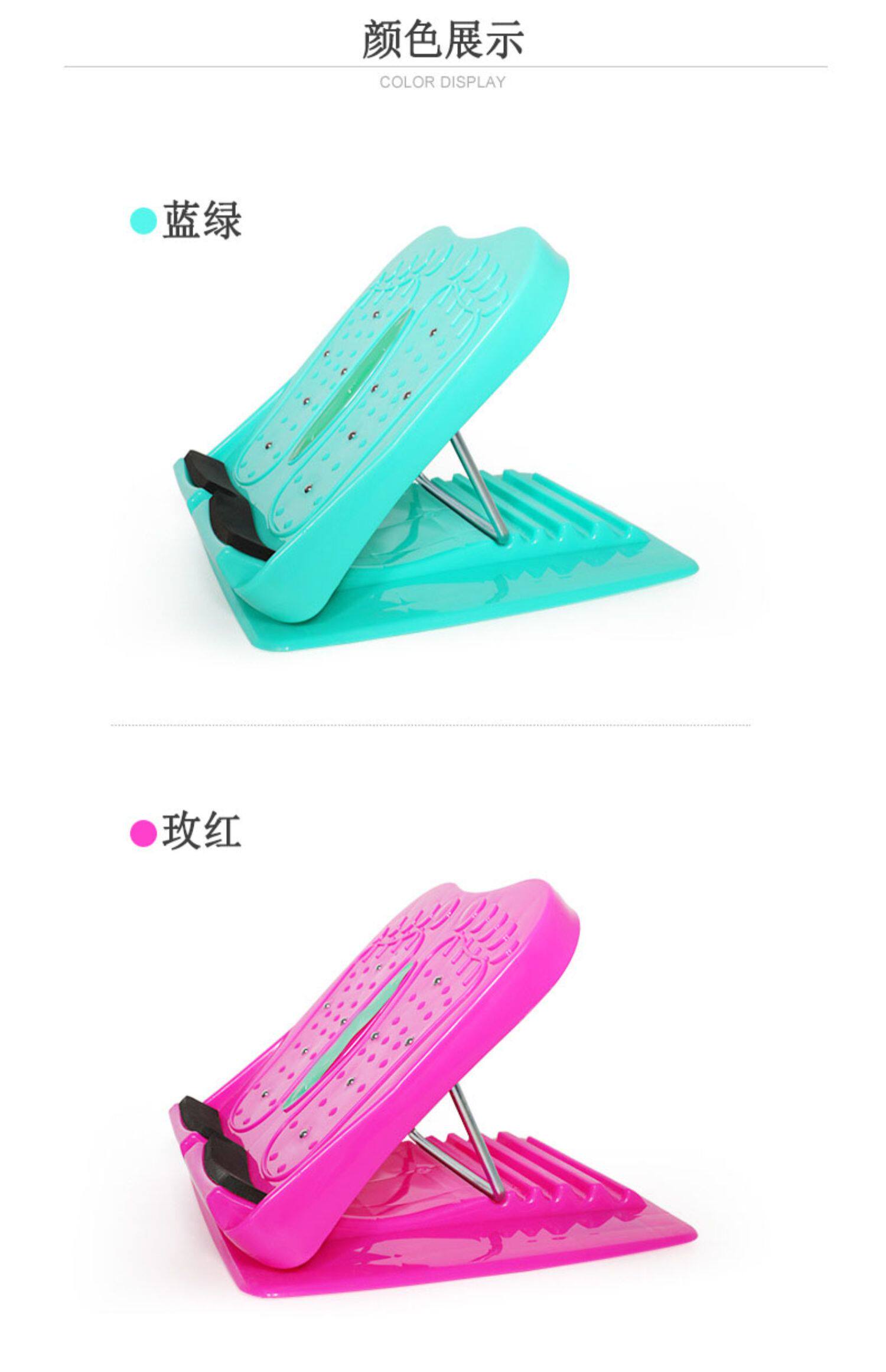 степ тренажер 拉脚筋板拉筋斜踏板站立训练小腿拉伸器腿部拉经抻筋辅助健身器材