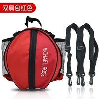 Красный рюкзак