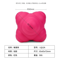 Большой, красный, 6.5×7.2см