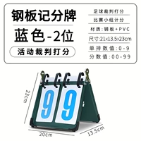 Новый кит два -дигит -дивизии [модель стальной пластины] Синий