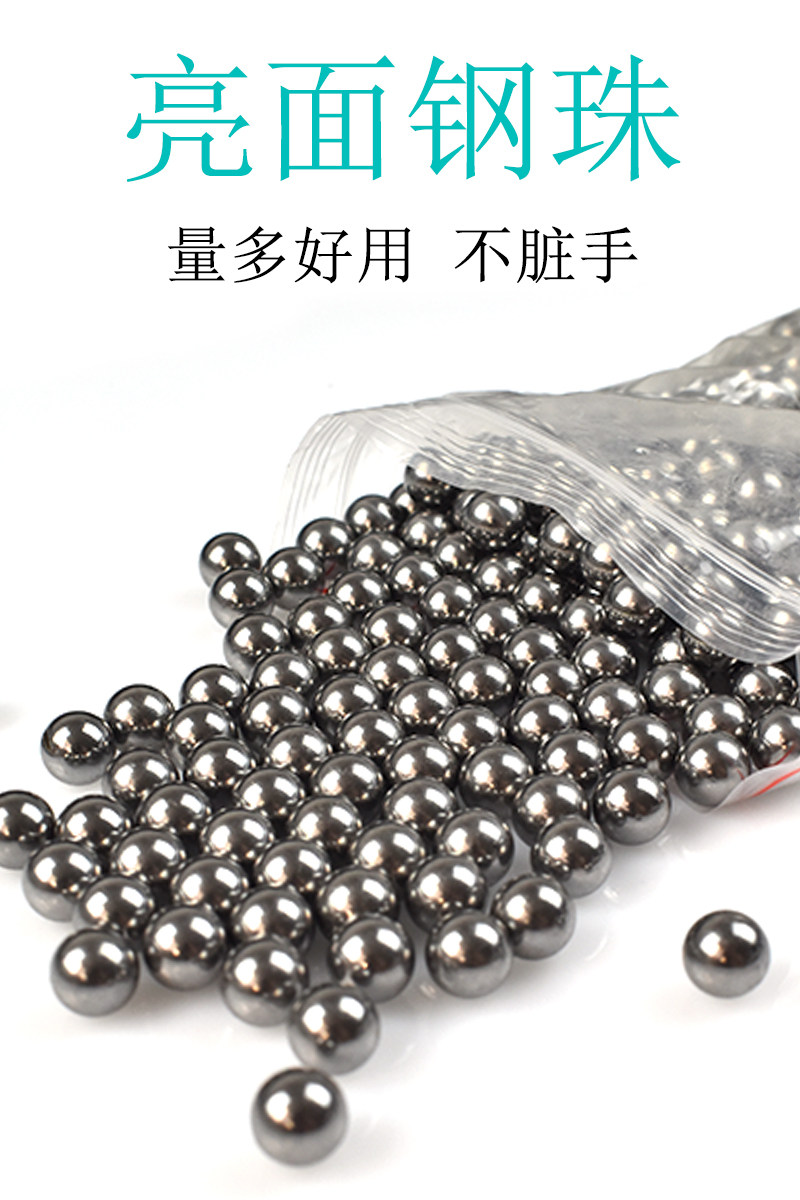 8 mm 8 mm 1 kg steel ball slingshot with non-standard bow grain beads without oil and ball bearing bright face steel ball color mud balls