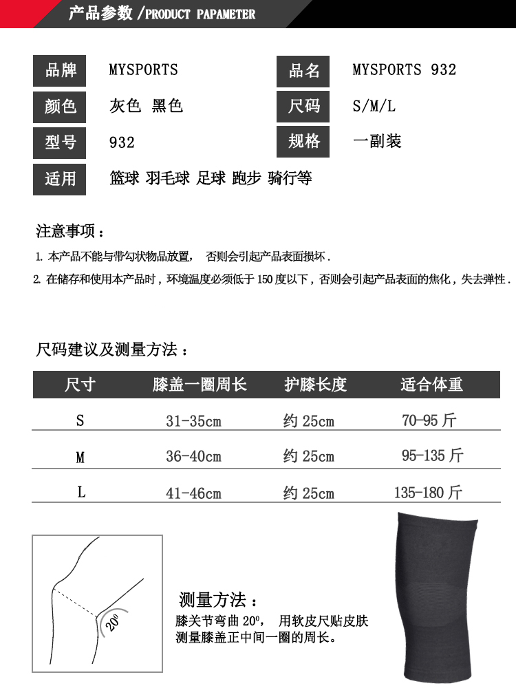 Đệm đầu gối thể thao nam chạy thiết bị bóng rổ tập thể dục meniscus nữ mùa thu và mùa đông đầu gối dày bảo vệ ấm găng tay chống nắng