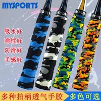 MYSPORTS cầu lông vỗ tay cao su thấm mồ hôi với gel chống trượt cá trượt tuyết ngụy trang vợt cầu lông prince