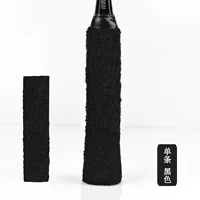 Целый хлопок черный