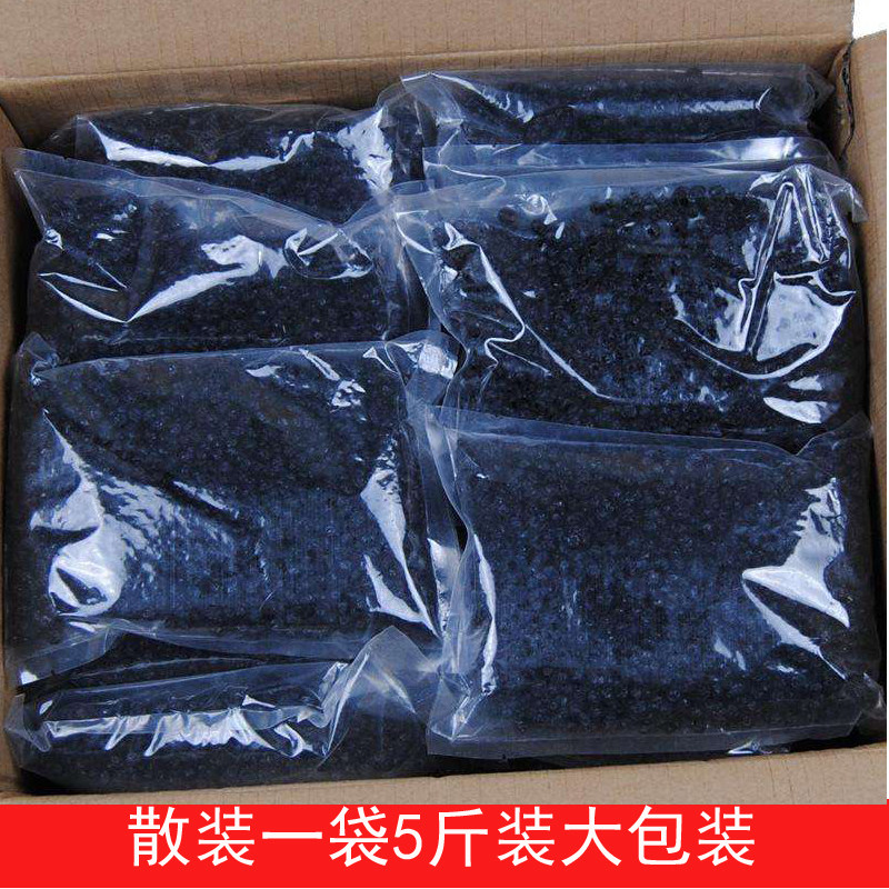 Daxinganling blueberry fruit dried fruit tea baking size granules bulk blueberries clean content of 2500g5 kg