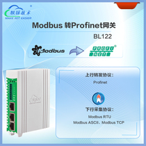 Barium-rhenium Modubus to PROFINET protocol gateway BL122 multi-network port 2-way RS485 serial port 1-way RS232