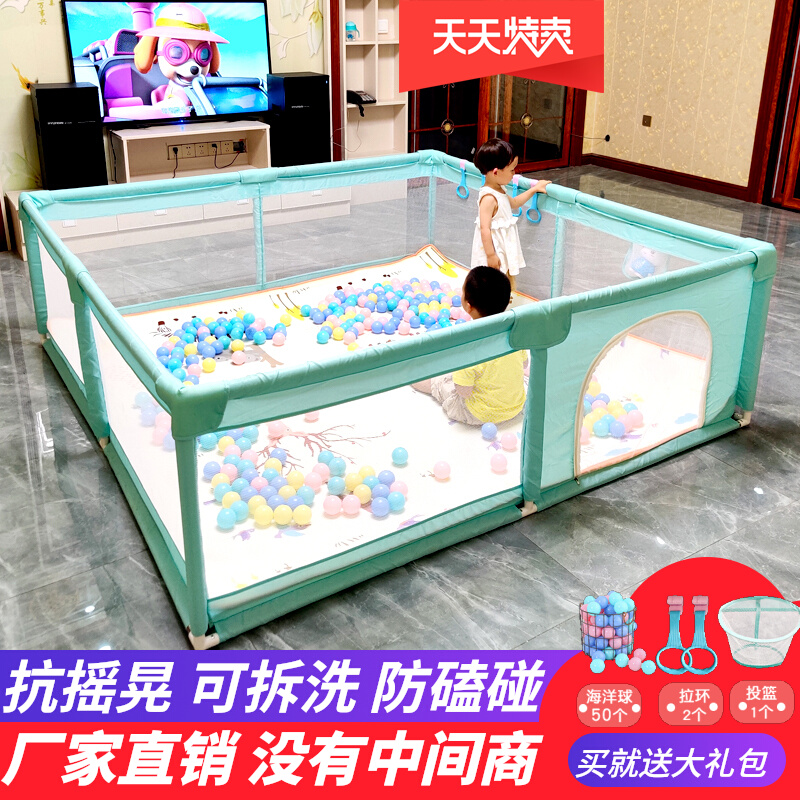 Baby Gaming Fence Baby Guard Rail Ground Dual-use Children Indoor Crawl Mat Kid Safety Fence