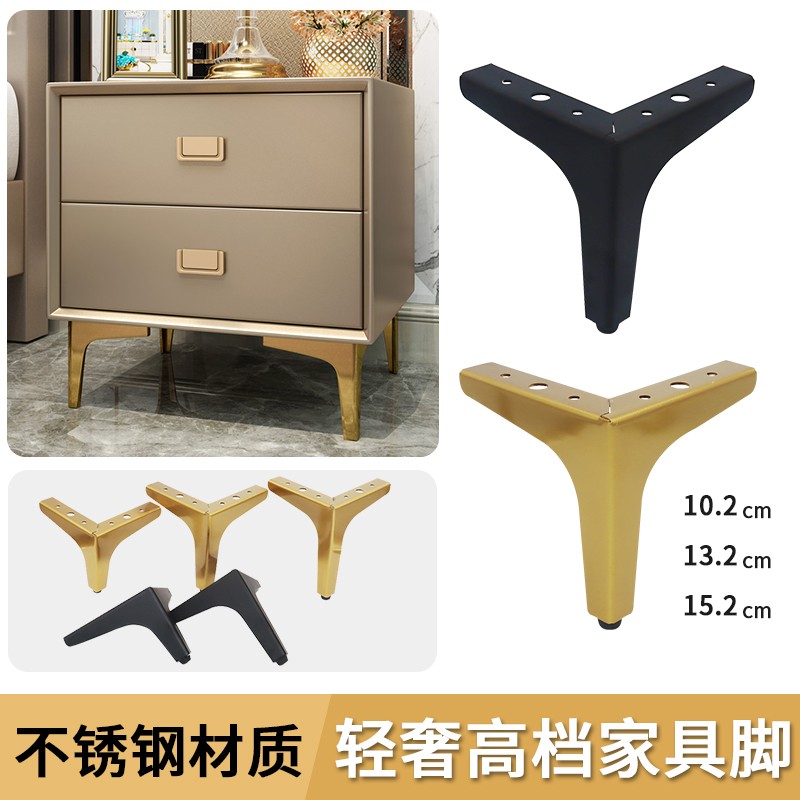 Light extravagant TV cabinet foot support leg metal adjustable stainless steel furniture hardware foot sofa foot tea table foot bed leg-Taobao