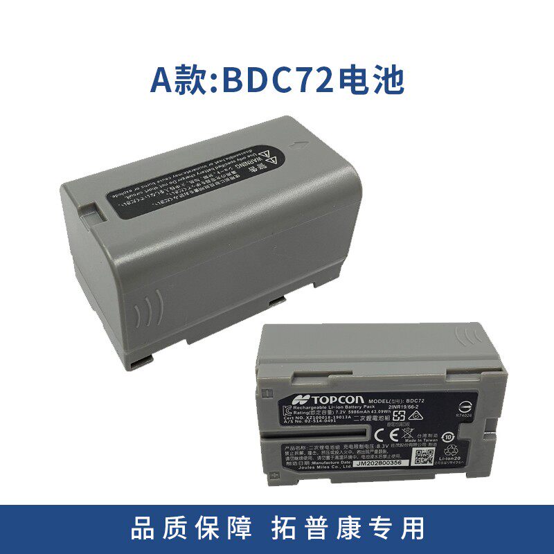 Topcon total station GTS1002 battery GM52 charger BT52Q new TOPCON102N battery long test