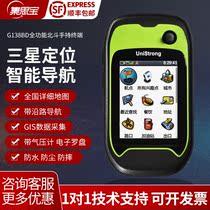 Jasper G120 130 138BDGPS latitude and longitude locator outdoor handheld GPS handheld map navigation