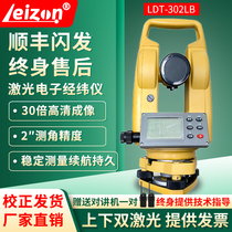 Tianjin Leizon LDT-302 302L export type laser electronic theodolite high precision angle
