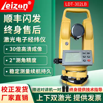 Tianjin Laizon LDT-302 302L export laser electronic theodolite high precision angle