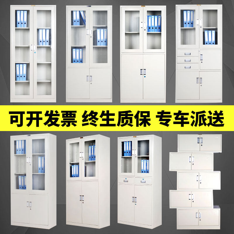 Tin Cabinet Information Cabinet Short Cabinet File Cabinet Office Containing Filing Cabinet With Lock Steel Containing Cabinet Voucher Cabinet