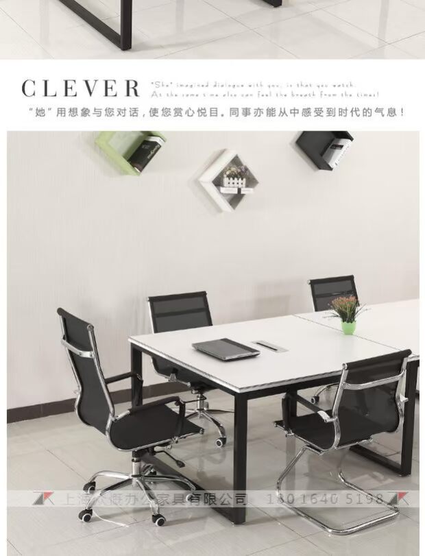 Đơn giản hiện đại văn phòng nội thất công ty nhân viên hội nghị bàn nhân viên đào tạo tiếp nhận đàm phán dải đàm phán triển lãm bảng - Nội thất văn phòng ghế họp