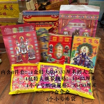 8-piece set of paper products set as a gift