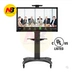 Hội nghị truyền hình NB TV di động giá đỡ hợp kim nhôm giỏ hàng 70 inch đứng sàn AVF1500-60-50P - TV tivi lg TV