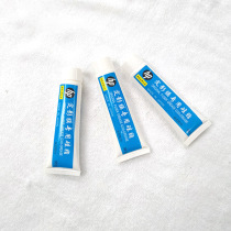 Applicable HP m1005 HP original fix silicone grease HP1020 fixing silicone oil Dingfilm Oil 15 gr
