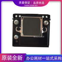 Original new Epson EPSON R250 CX8300 CX9300F PHOTO20 nozzle print head