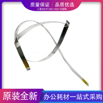 Apply the original brand new Xeroi PE220 P3200MFP 220 3200 4521 4521 Scanning flat cable