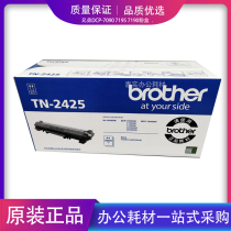 Original Brother TN-2425 DCP-7090 7190 7195 L2535 L2550DW Toner Cartridge