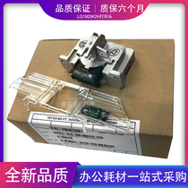 Apply the new original fitting 1900K2 print head 1900K2 print head Epson 1900K2H print head