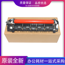 Applicable Brothers HL-L8260 MFC-L8900 9310 fuser Components Heating components Original BRAND NEW