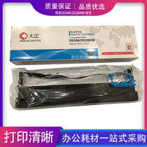 Dazheng DPK970K DPK750 DPK760 DPK770k DPK 750K 6730 Ribbon Rack with Core