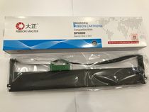 Taisho suitable for Fujitsu DPK800 DPK810 DPK8580E DPK880 890T ribbon rack with core