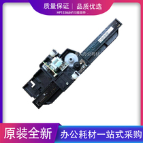 Suitable for original HP HP1536dnf scan head scan frame hp1536 printer scanner assembly