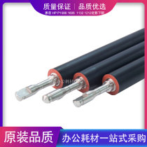 Apply original fit HP HP1606 Lower roller HP1566 1536 1102 M1213 1108 1106 Pressure rollers