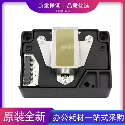 Brand new EPSON C110 Me70 T1110 L1300 ME1100 T30 ME650FN tx510 Nozzle