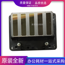 Brand new EPSON Epson f191140 nozzle 9908 9908 SPE 7900 9900 7710 7710 head