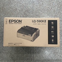 Epson 590KII 590K2 595K2 bill outbound single receipt report 80 column roller needle printer
