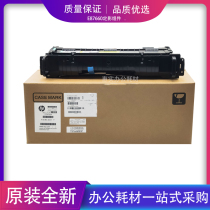 Application HP HP E87660 fixing components E87640 87650 87660 87640 heating components