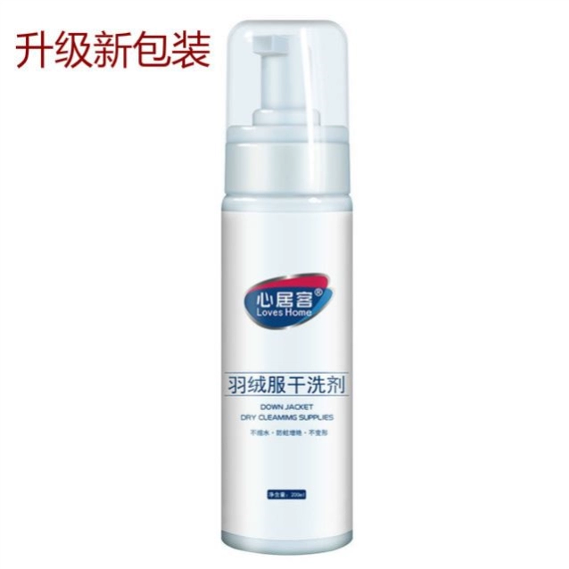 Áo khoác khô chất giặt khô để giặt quần áo mà không cần giặt, mạnh mẽ để loại bỏ vết bẩn và vết dầu, làm sạch nước rửa gia đình. - Dịch vụ giặt ủi