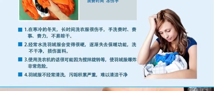Áo khoác khô chất giặt khô để giặt quần áo mà không cần giặt, mạnh mẽ để loại bỏ vết bẩn và vết dầu, làm sạch nước rửa gia đình. - Dịch vụ giặt ủi