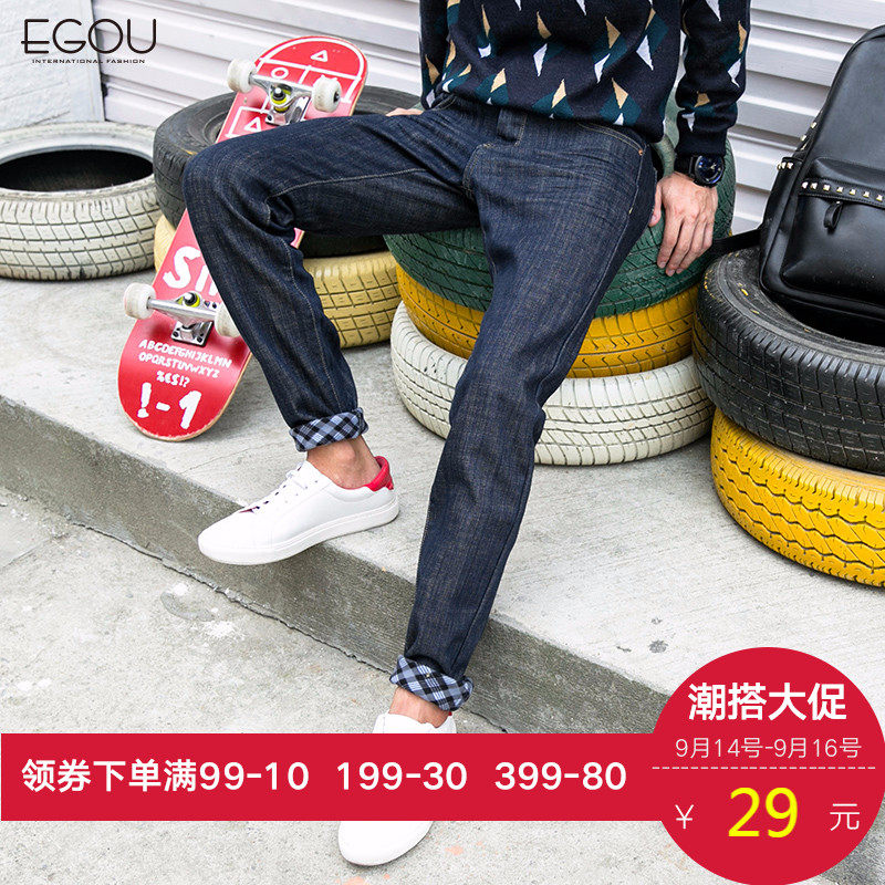 Egou易构男装 16春季新款男士直筒休闲褶皱潮男中腰牛仔裤1015826