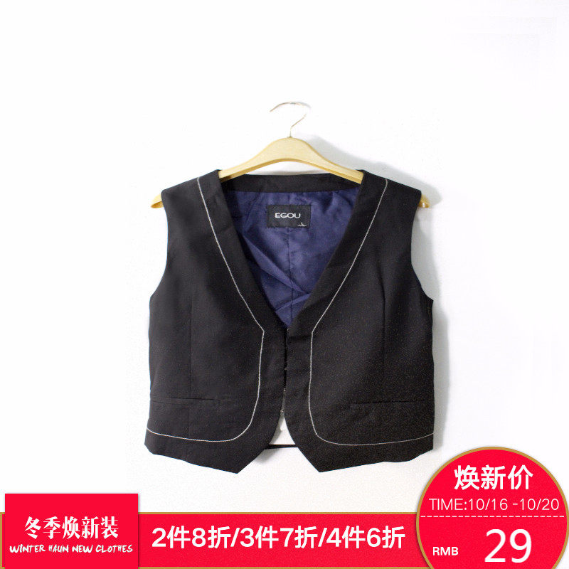 Egou2017马甲G30210