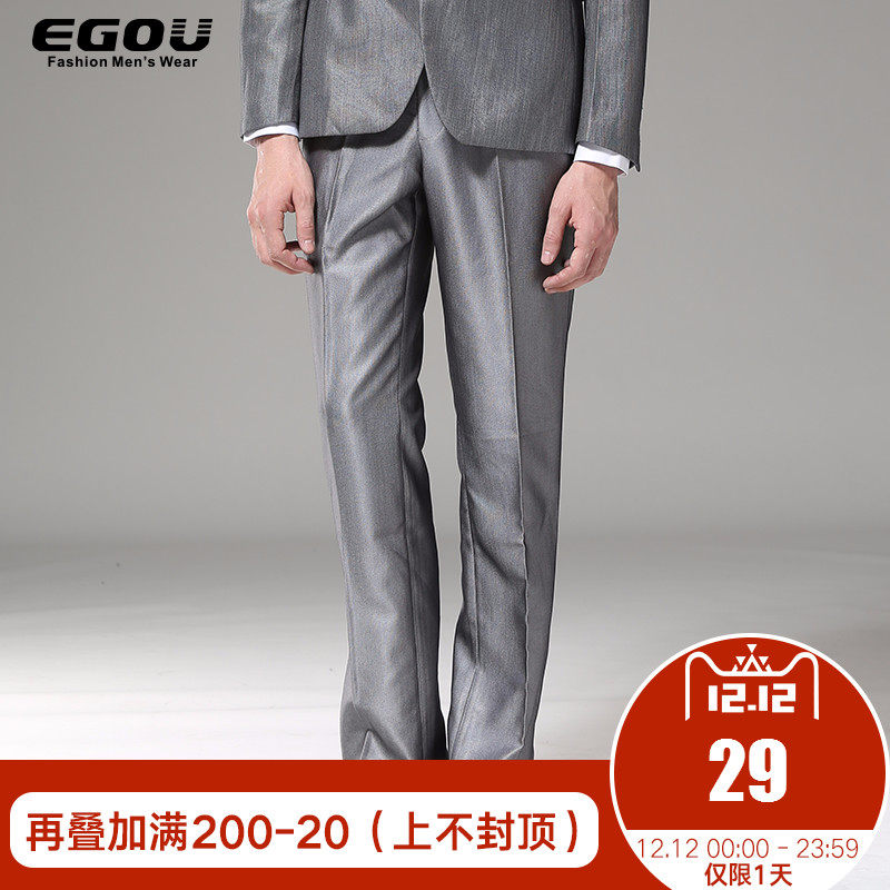 egou易构西裤男士2017秋冬新款直筒商务西装裤工装裤K8644