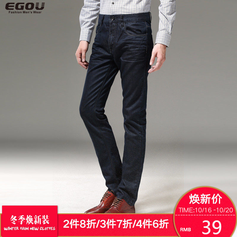 Egou易构男装 秋季新款 男士英伦时尚休闲牛仔裤10131