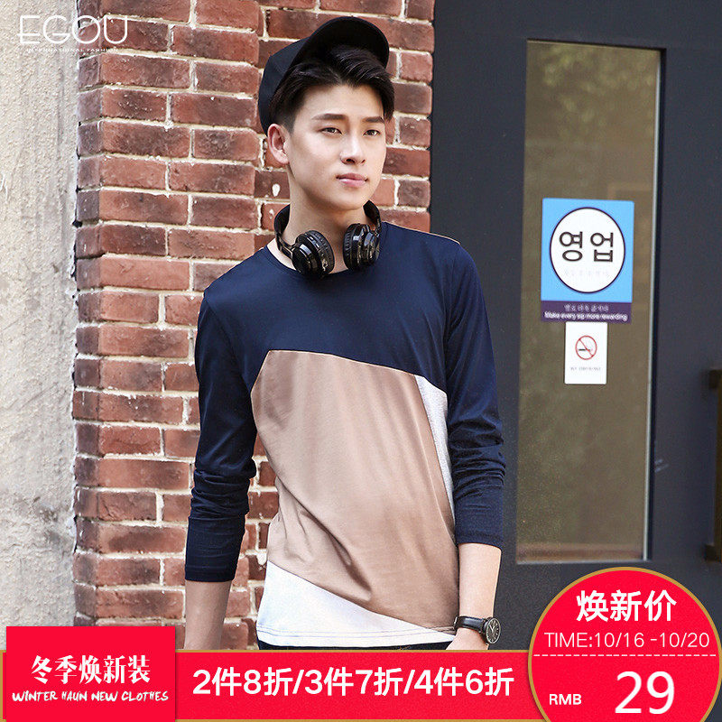 Egou易购拼接秋季新款文艺拼色青年T袖上衣圆领长袖t恤潮男体恤