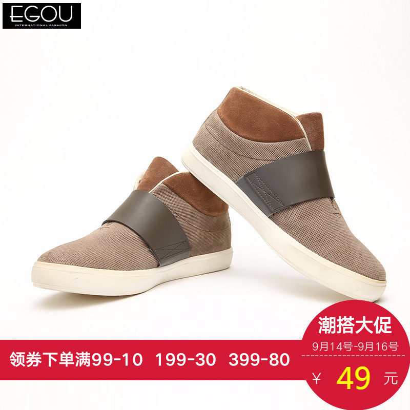 Egou易构男士休闲鞋旅行鞋商务休闲鞋