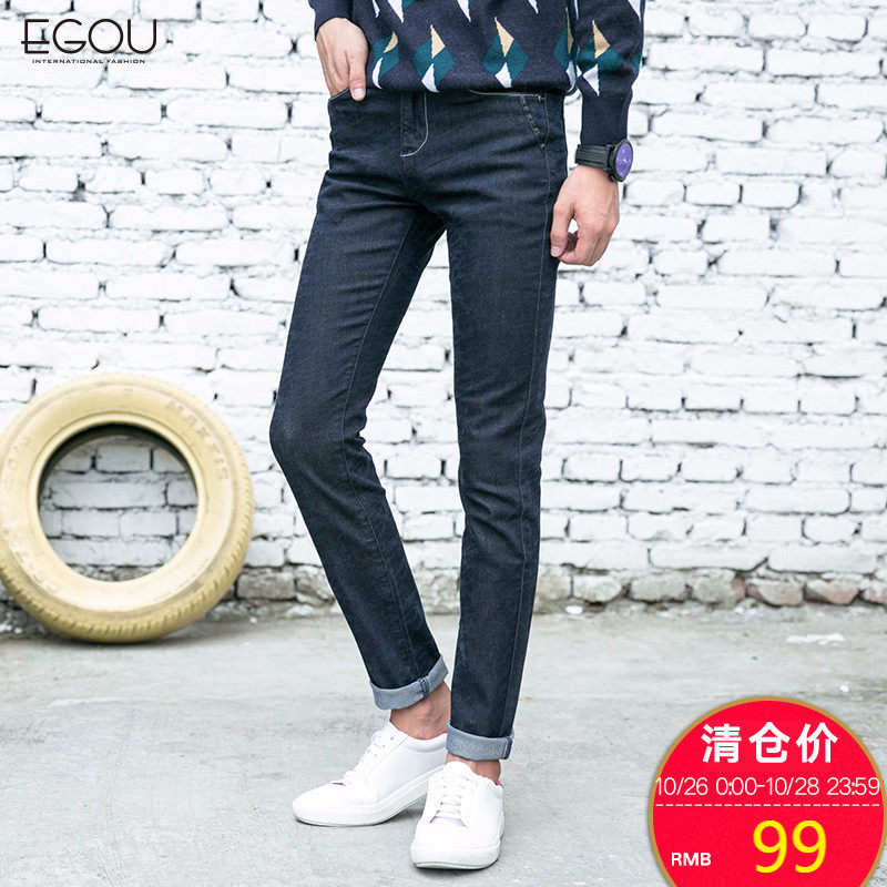 Egou易构牛仔裤男生冬款青年修身型男裤青年小脚休闲裤子男士